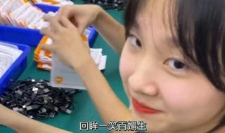 什么工作轻松又赚钱