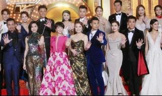 tvb万千星辉颁奖典礼2017