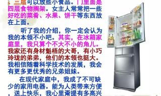 说明文怎么写五年级