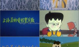 上海美术电影制片厂