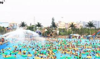 上海玛雅海滩水公园地址