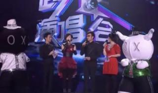 2010湖南卫视春节联欢晚会