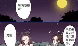 王者西施享受还流着什么