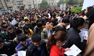 自考本科可以考公务员吗