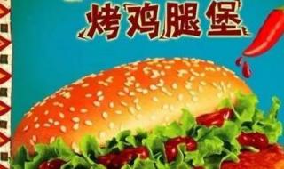四川肯德基辣椒包将收费