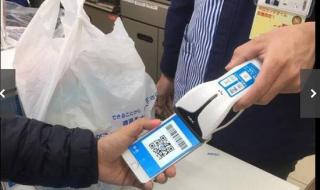 如何用支付宝买东西