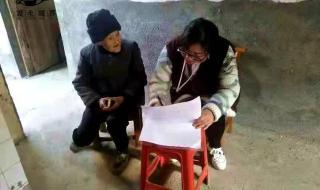 医保基金没钱了_官方回应