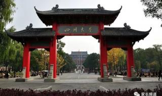 西南科技大学录取分数线