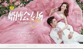 成都婚纱摄影工作室哪家好