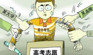 清华北大为了抢人有多拼