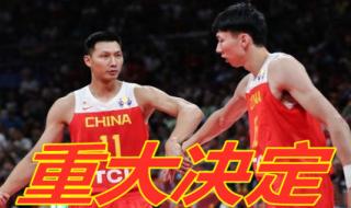 中国男篮vs日本全场回放