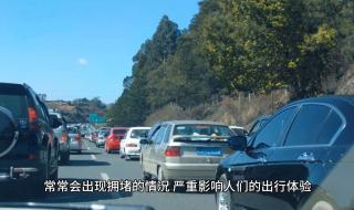 2024年2月9号白天高速免费