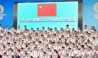 巴黎奥运金牌榜最新排名榜