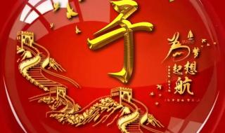 微信国庆专属图像怎么弄