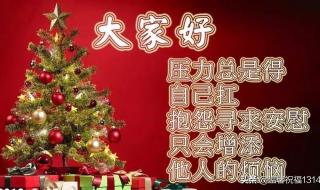 正月十三出门日子好不好