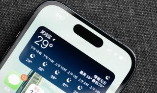 iPhone14Pro陷烧屏门事件