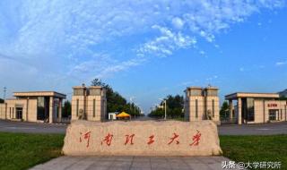 北大录取分数线是多少2021