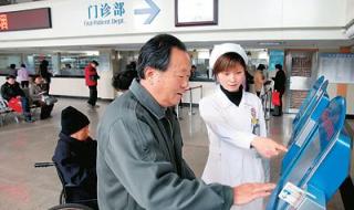 新农合参保人数下降背后