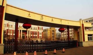 求全国高中学校排名