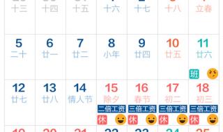 时间的朋友2024跨年演讲