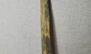 青铜剑属于几级文物