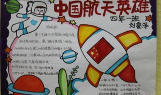 神舟十八号返航时间