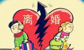 婚姻法离婚财产分配