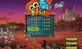 qq三国多少级可以加入军团